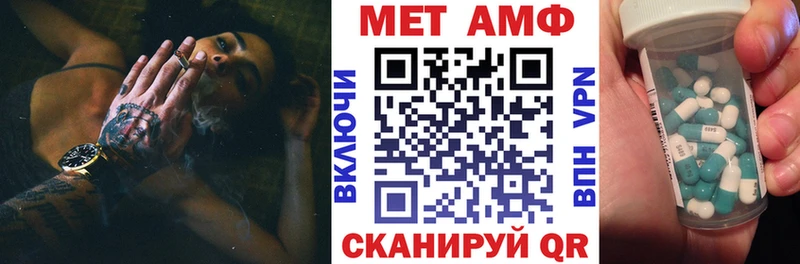 Amphetamine Розовый  продажа наркотиков  Сальск 