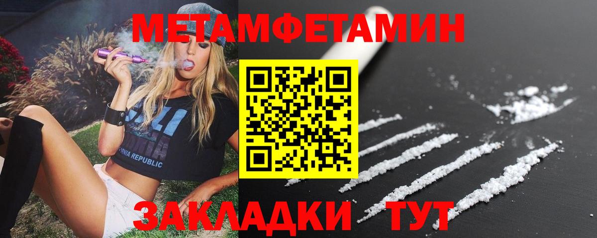 Амфетамин VHQ  Вход с VPN  АМФ  мега ТОР  Сальск 
