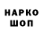 ГАШИШ VHQ Shavkat Ibrohimov