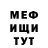 МЕТАДОН белоснежный Volodymyr Shentsov