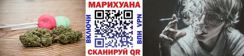 Печенье с ТГК марихуана купить закладку MEGA как зайти маркетплейс Telegram Сальск