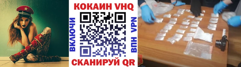 COCAIN Перу Сальск