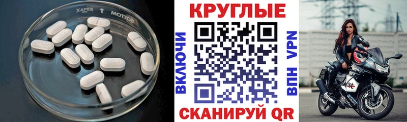 Экстази Punisher  MEGA рабочий сайт  Сальск 