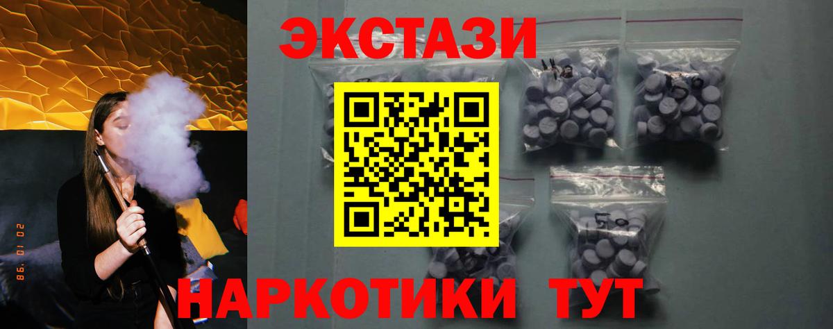Сальск  omg ссылка  Ecstasy  Вход с VPN  ЭКСТАЗИ 300 mg  Экстази бентли 
