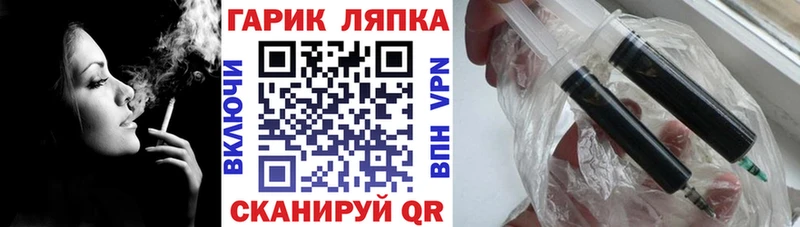 ГАШ гашик  сколько стоит  Сальск 