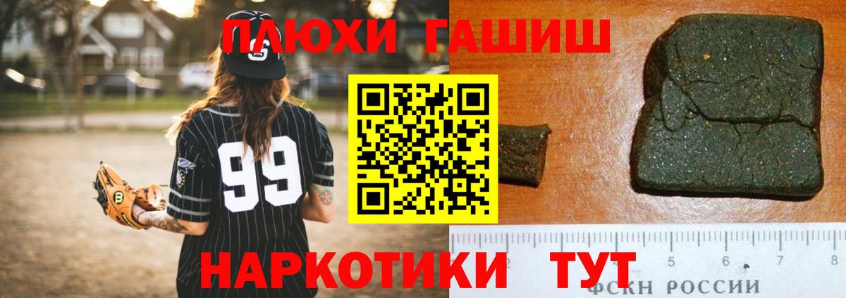 ГАШИШ Изолятор Сальск