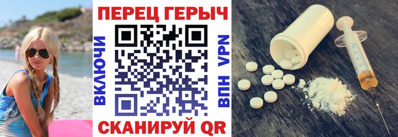 ГЕРОИН герыч OMG ссылка Сальск