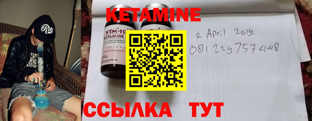 Кетамин ketamine  Вход с VPN  Сальск  КЕТАМИН ketamine 