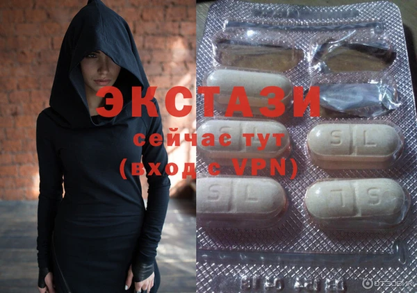 бутират Абаза