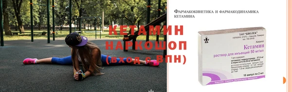 прущая мука Рославль