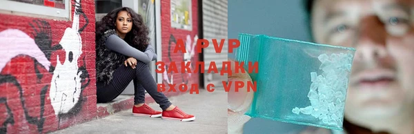 альфа пвп VHQ Россошь