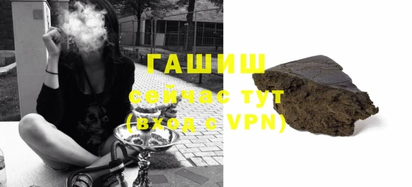 альфа пвп VHQ Россошь