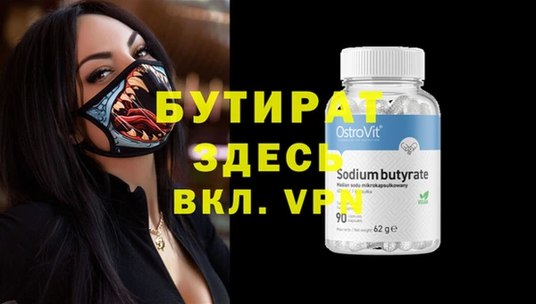 альфа пвп VHQ Россошь