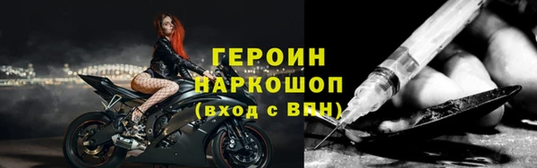 прущая мука Рославль