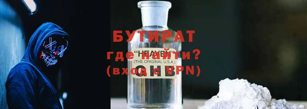 бутират Абаза