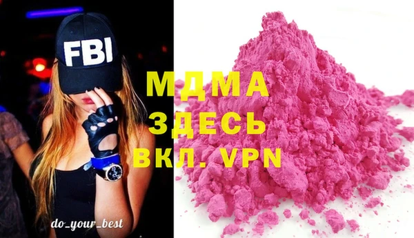 прущая мука Рославль