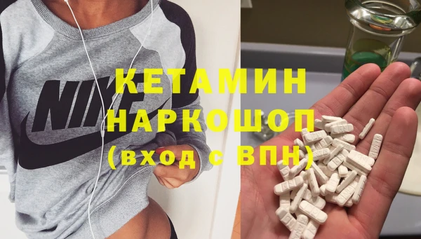 бутират Абаза