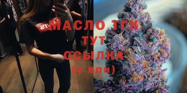 бутират Абаза