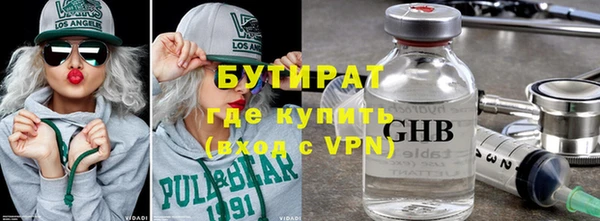 бутират Абаза
