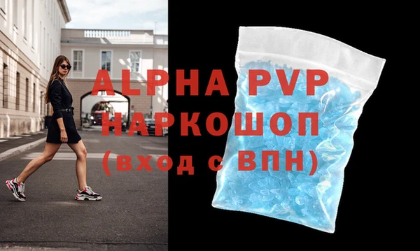 бутират Абаза