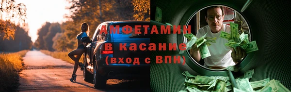 бутират Абаза