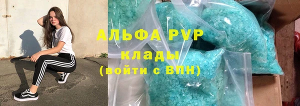 бутират Абаза