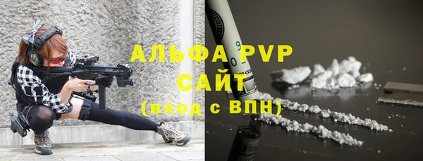 бутират Абаза