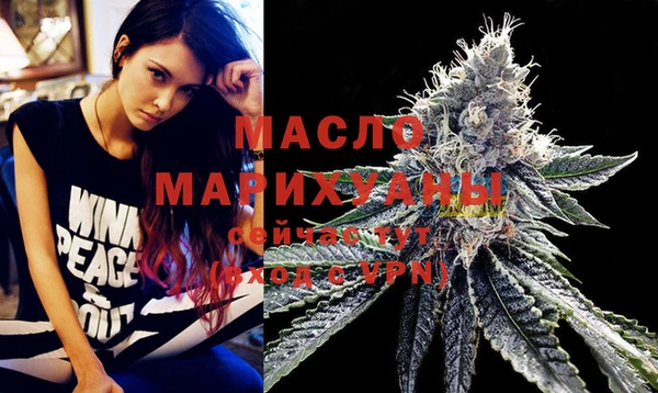 альфа пвп VHQ Россошь