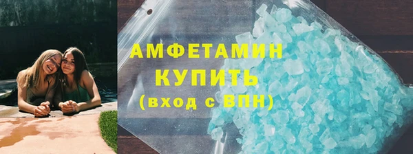 бутират Абаза