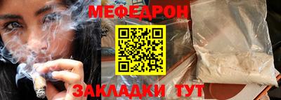 сатива Сланцы