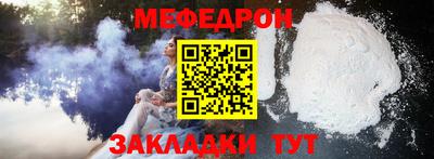 стаф Славянск-на-Кубани