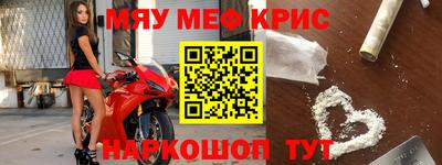 стаф Славянск-на-Кубани