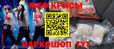 стаф Славянск-на-Кубани