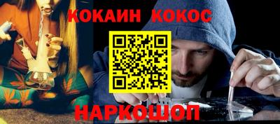 стаф Славянск-на-Кубани
