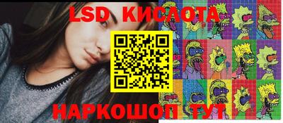 сатива Славгород