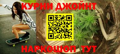 стаф Славянск-на-Кубани