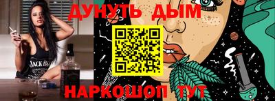 сатива Сланцы