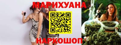 сатива Сланцы