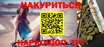 стаф Славянск-на-Кубани