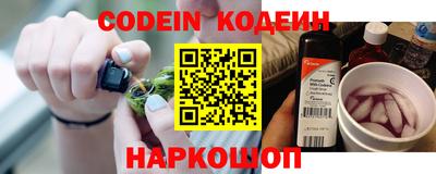сатива Сланцы