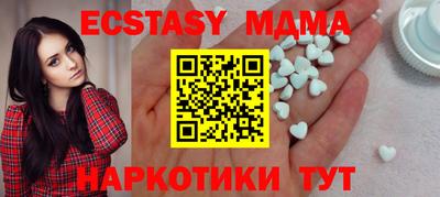 сатива Сланцы