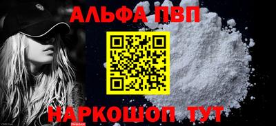 сатива Славгород