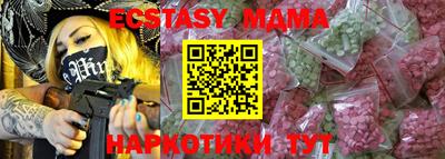 стаф Славянск-на-Кубани