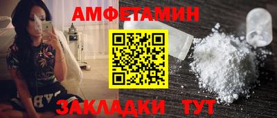 сатива Сланцы