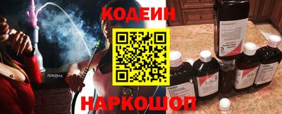 сатива Сланцы