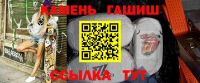 сатива Славгород
