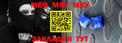 сатива Славгород