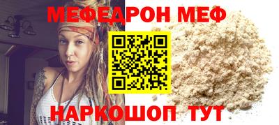 сатива Сланцы