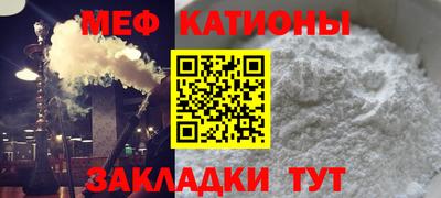 сатива Сланцы