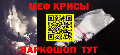 сатива Сланцы